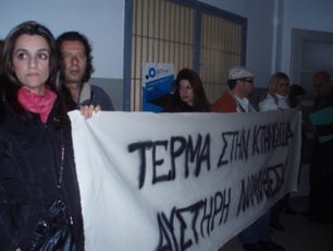 Στις 28-3-2011 η δίκη του βοσκού που τύφλωσε τον σκύλο του στην Ελούντα Λασιθίου