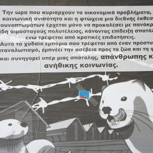 GounaDiamartyriaExpoAthens26 3 2011 1