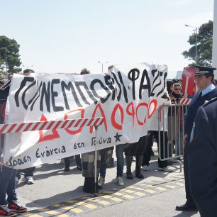 GounaDiamartyriaExpoAthens26 3 2011 2