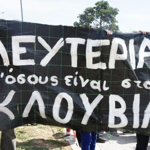 GounaDiamartyriaExpoAthens26 3 2011 6