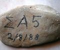 Η πέτρα στην παραλία των Σεκανίων στη Ζάκυνθο έχει τη δική της ιστορία