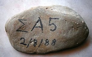 Η πέτρα στην παραλία των Σεκανίων στη Ζάκυνθο έχει τη δική της ιστορία