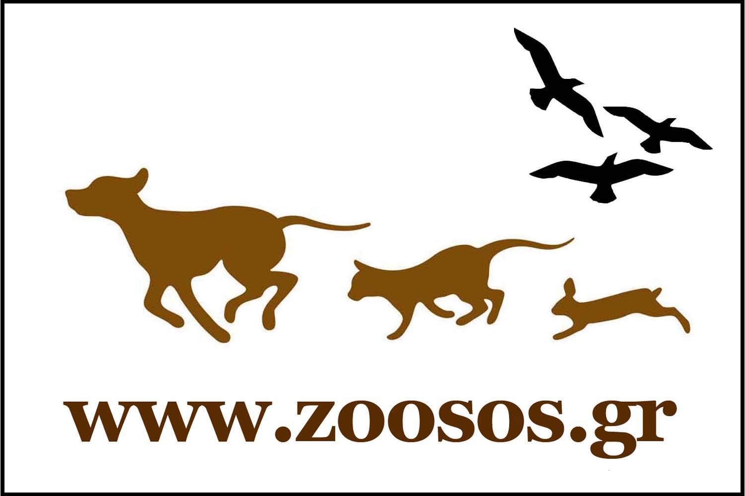 www.zoosos.gr