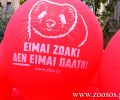 Π.Φ.Π.Ο.: Επέλαση της ματαιοδοξίας η έκθεση γούνας «Fur Excellence in Athens 2015»