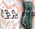 Η ιστορία μιας γάτας από την Αίγυπτο και της σαρκοφάγου της στο Εθνικό Αρχαιολογικό Μουσείο