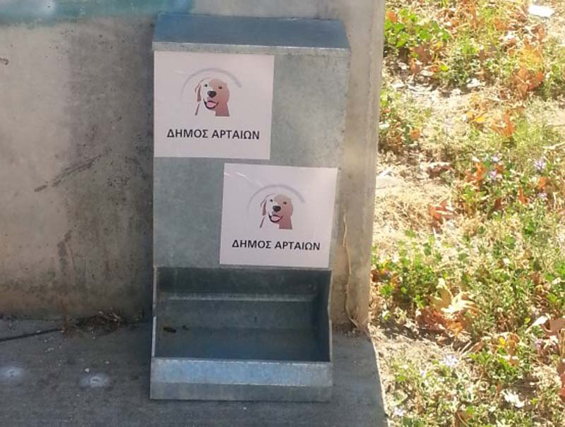 Καταστρέφουν τις ταΐστρες του Δήμου Αρταίων ώστε τ’ αδέσποτα να μην βρίσκουν τροφή! 1 ArtaTaistraDimou