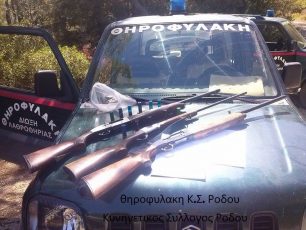 Ρόδος: Συνέλαβαν τους βοσκούς που μετέφεραν παράνομα κυνηγετικά όπλα