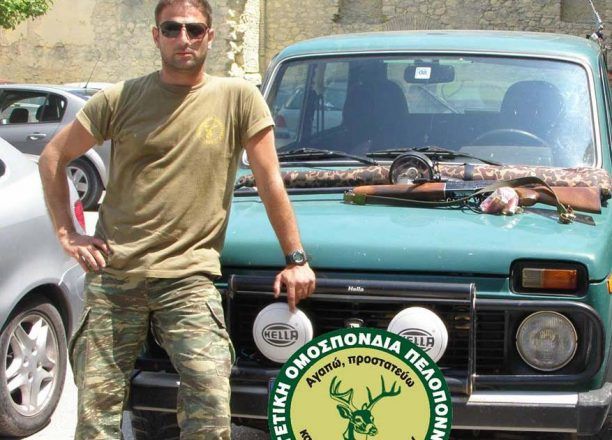 Μήνυση εναντίον του κυνηγού που θήρευε παράνομα χωρίς άδεια με τροποποιημένη καραμπίνα στη Λαξίριζα Αχαΐας