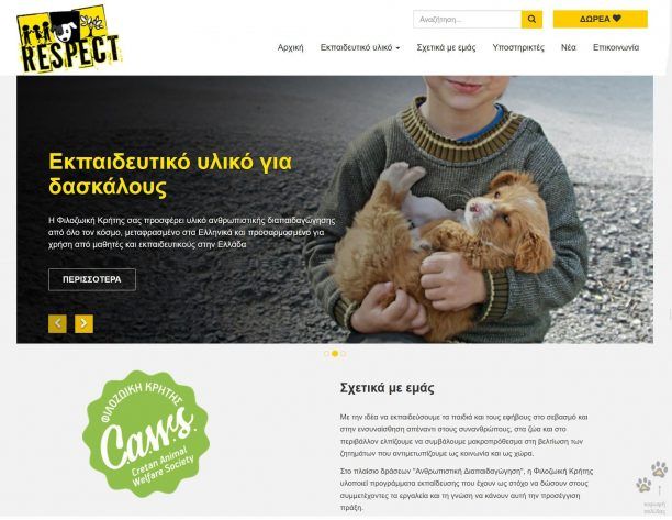 Ενημερωτική ιστοσελίδα για τα δικαιώματα των ζώων και την συνύπαρξη μας μαζί τους από τη Φιλοζωική Κρήτης