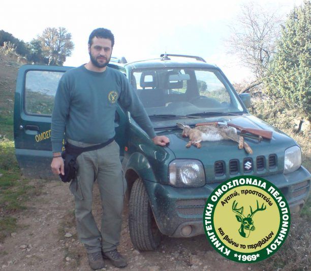 Καλάβρυτα: Κυνηγοί επιτέθηκαν στους θηροφύλακες με το αγροτικό Ι.Χ. για να μην συλληφθούν επειδή κυνηγούσαν παράνομα λαγούς