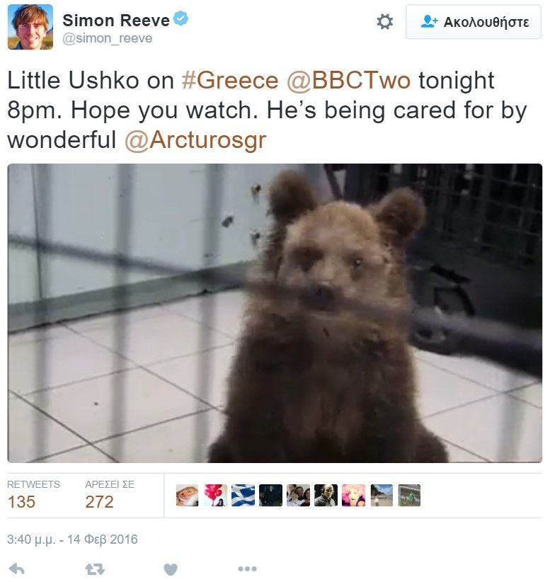 BBC2Ouskhotwitter