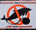 Διαμαρτυρία για το παράνομο δελφινάριο & τα έγκλειστα δελφίνια στο Αττικό Ζωολογικό Πάρκο στα Σπάτα στις 6/5