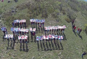 Μαθητές ζητούν την προστασία του Ασπροπάρη, του γύπα που κινδυνεύει με εξαφάνιση