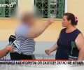 Σέρρες: Η γυναίκα του δολοφόνου του σκύλου απείλησε μπροστά στις κάμερες την καταγγέλλουσα επειδή κάλεσε την Αστυνομία μετά τη θανάτωση του ζώου με φτυάρι (βίντεο)