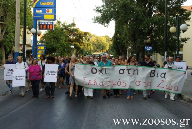 Διαμαρτυρήθηκαν για την κακοποίηση της Λεϊλά έξω από το σπίτι του άνδρα που την πέταξε από μπαλκόνι 3ου ορόφου (βίντεο)