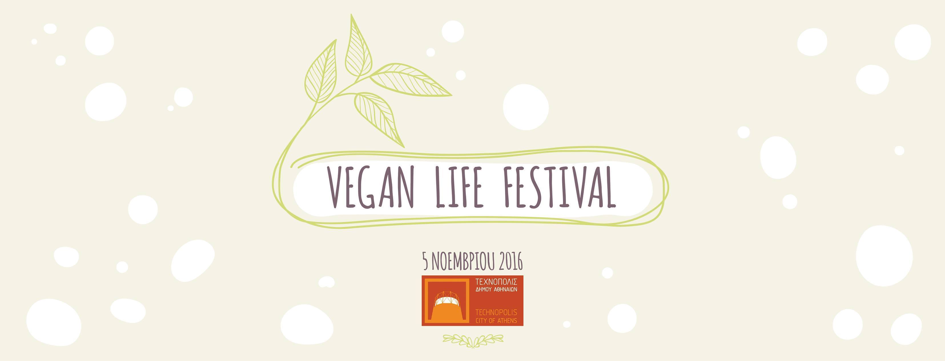 veganlifefestival2016-1