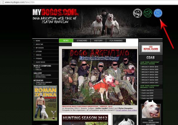 Αναβλήθηκε ξανά η δίκη του διοργανωτή των αγώνων βασανισμού αγριογούρουνων από κυνηγούς με σκυλιά Dogo Argentino στην Ασφάκα Ιωαννίνων