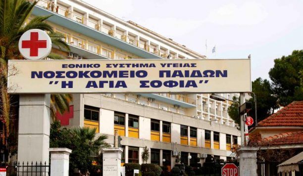 Με φόλες εξοντώνουν τις γάτες στο προαύλιο του Νοσοκομείου Παίδων «Αγία Σοφία»