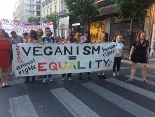 Athens Pride 2017: Παρέλαση υπερηφάνειας για μια ζωή με δικαιώματα για όλους, ανθρώπους & ζώα!