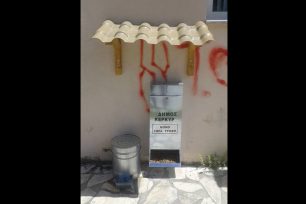 Ταΐστρα και ποτίστρα για τα αδέσποτα και από τον Δήμο Κέρκυρας στην Αχαράβη