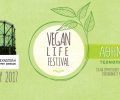 To Vegan Life Festival στις 9 Ιουλίου διοργανώνεται για δεύτερη χρονιά στο κέντρο της Αθήνας