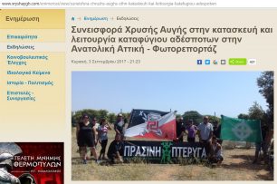 Οι ναζί της Χρυσής Αυγής φτιάχνουν «καταφύγιο» για τ’ αδέσποτα για να δείξουν πόσο φιλεύσπλαχνοι είναι   