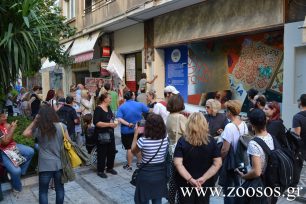 Πραγματοποίησαν διαμαρτυρία για τα αδέσποτα έξω από τα γραφεία του Τμήματος Αστικής Πανίδας του Δήμου Αθηναίων (βίντεο)