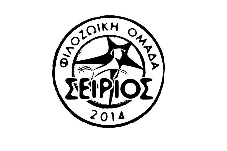 Δαφνές Ηράκλειου Κρήτης: Είδαν και δεν κατήγγειλαν τον άνδρα που σκότωσε με όπλο σκύλο έξω από το Δημοτικό Σχολείο 1 FilozoikiOmadaSeiriosLogo
