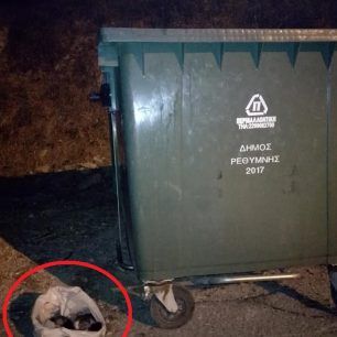 RethymnoGatakiaSakoula 2