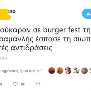 BurgerFest2018Twitter 10