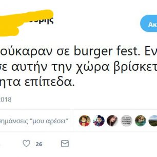 BurgerFest2018Twitter 15