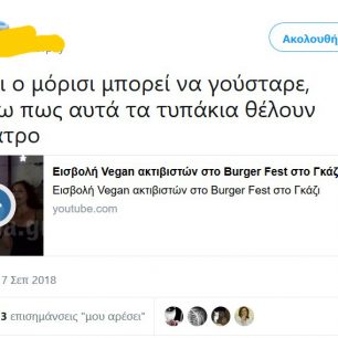 BurgerFest2018Twitter 17