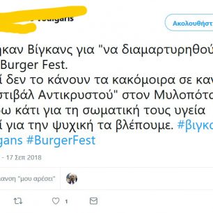 BurgerFest2018Twitter 8