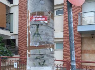Θεσσαλονίκη: Ποιος ξεκολλάει τις αφίσες για τον βασανισμό μέχρι θανάτου γάτας στην Καλαμαριά; (Βίντεο)