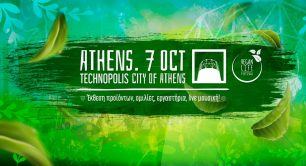 To Vegan Life Festival στις 7/10 για τρίτη χρονιά στο κέντρο της Αθήνας