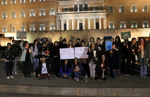Πραγματοποίησαν σιωπηλή διαμαρτυρία στην Αθήνα στη μνήμη εκατομμυρίων ζώων ξεχασμένων θυμάτων μας