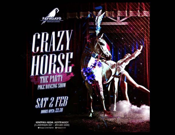 Κλαμπ στο Λουτράκι Κορινθίας διοργανώνει παρανόμως παράσταση τσίρκο με άλογο