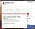 Μέσω facebook δίνει οδηγίες για φόλα με στόχο τη δηλητηρίαση ζώων