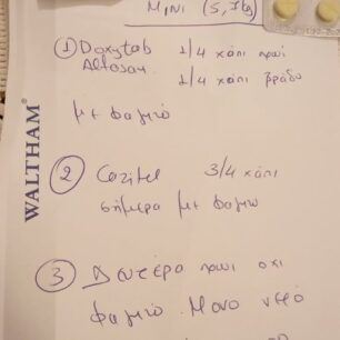 SkylosKarkinoMarkakiAgiosNikolaosKritis 6