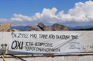 Καταγγέλλουν τις έρευνες για υδρογονάνθρακες που θα καταστρέψουν τον Κυπαρισσιακό κόλπο (βίντεο)