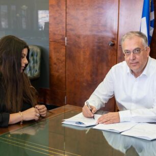 TheodorikakosStamatakouStamatina20 5 2022 2