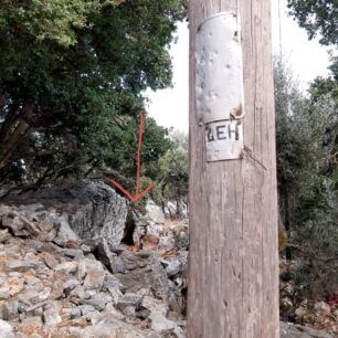 NaxosMoutsounaSkylos10 6 2022 10