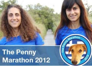 The Penny Marathon 2012: Τρέχουν στην κυριολεξία για να σώσουν τα αδέσποτα