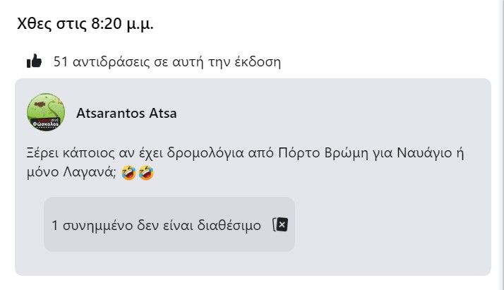 Ζάκυνθος: Αμαξάς αναγκάζει άλογο να σέρνει άμαξα με 4 άτομα μέσα στη θάλασσα (βίντεο) 4 ZakynthosAmaxaAlogoThalassa17 9 2022 4
