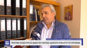 Θεσσαλονίκη: Αντιδήμαρχος Λαγκαδά δικαιολογεί τον φονιά του αδέσποτου σκύλου (βίντεο)