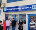 Εγκαινιάστηκε το Δημοτικό Κτηνιατρείο του Δήμου Αθηναίων που ακόμα δεν διαθέτει ακτινολογικό μηχάνημα (βίντεο)