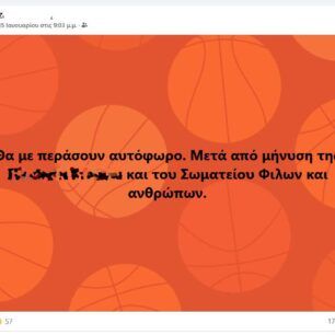 GMfacebookSyllipsi15 1 2021 3