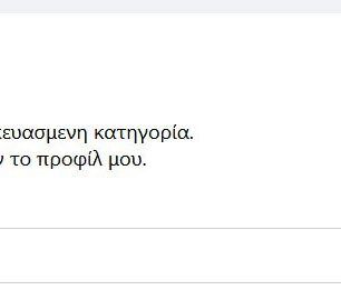 GMfacebookSyllipsi16 1 2021 1