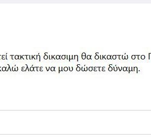 GMfacebookSyllipsi16 1 2021 6