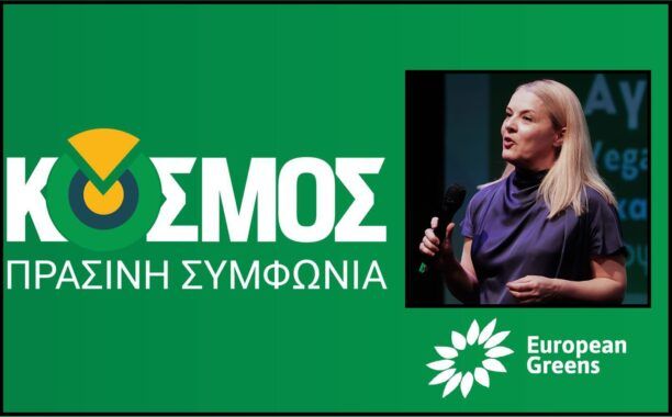 Ψηφίστε ΚΟΣΜΟΣ - Πράσινη Συμφωνία, ψηφίστε και για τα ζώα, είναι πολιτική πράξη!